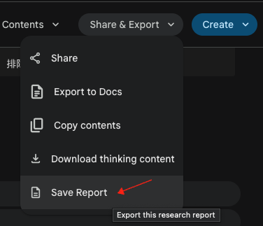 보고서 내보내기