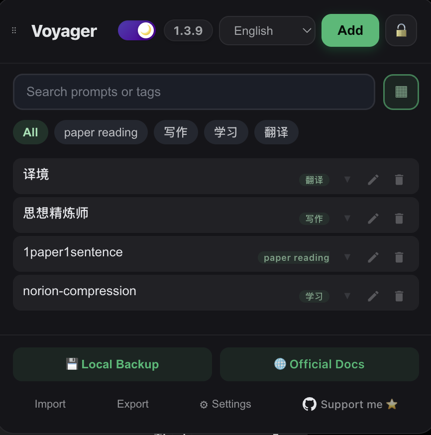 緊湊列表檢視